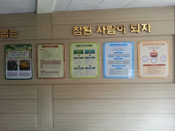 부산서중학교 이미지