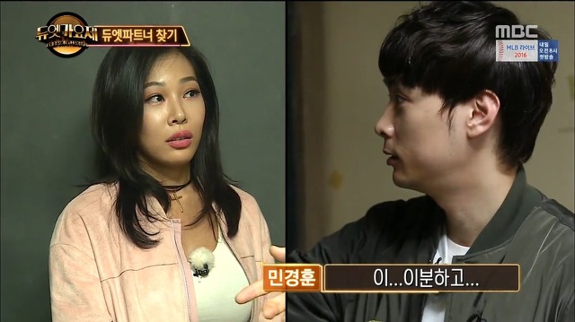제시에게 굴욕당한 민경훈.jpg | 인스티즈