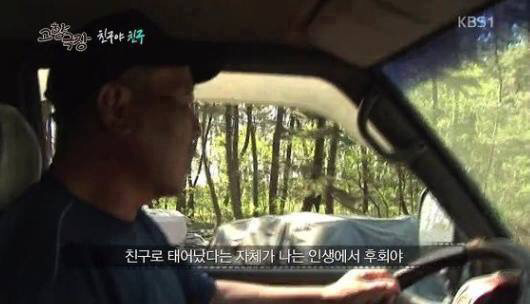 진정한 친구란 | 인스티즈