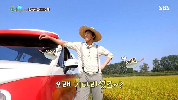 이삭줍는농부 이미지