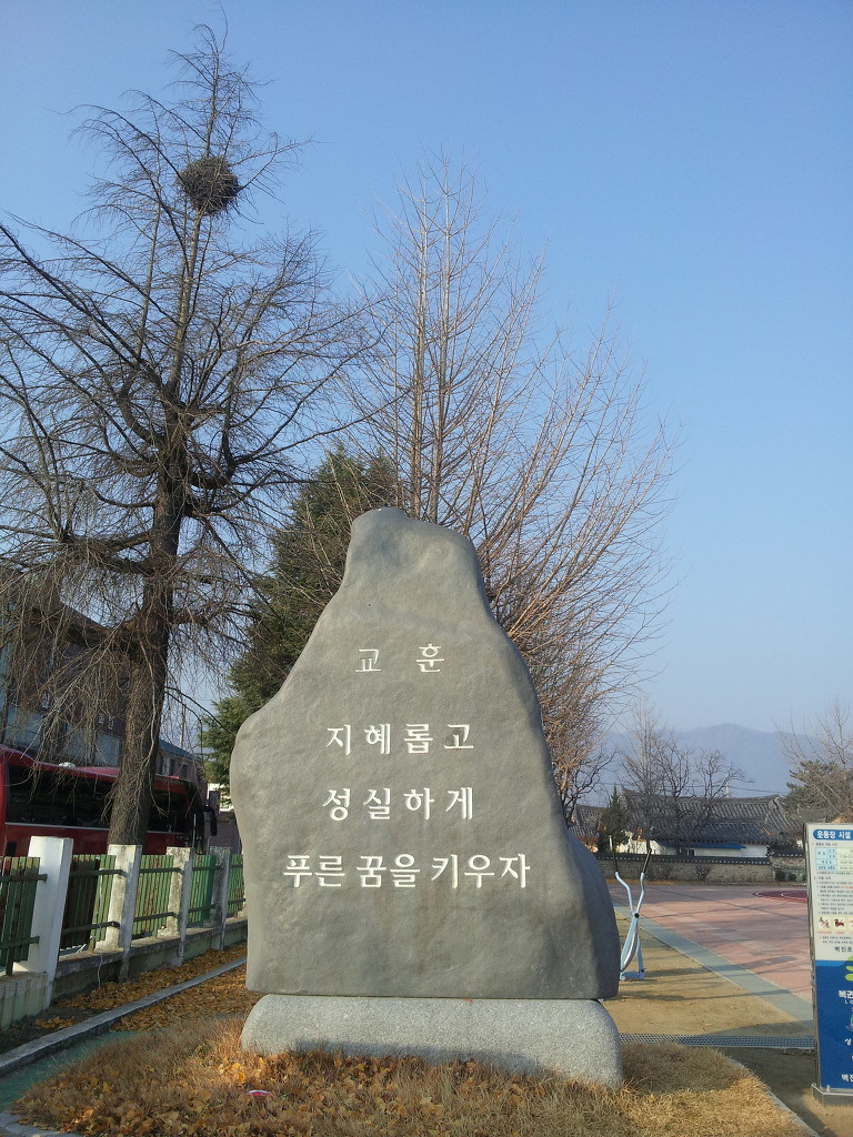 우송정 이미지