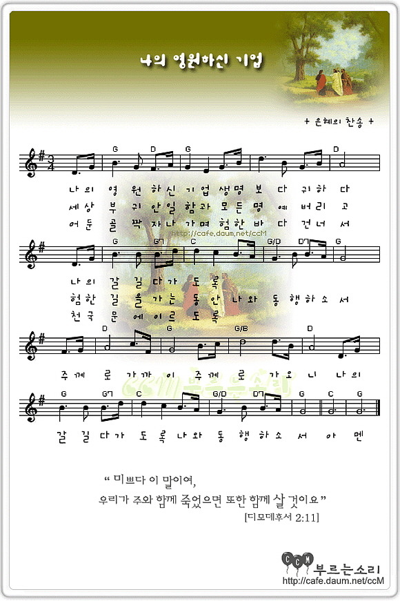영원기업 이미지
