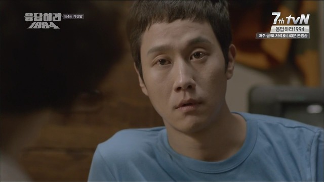 [응답하라1994] 거짓말이 되어버린 나정이의 고백.jpg | 인스티즈