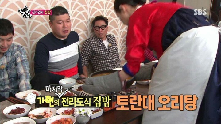 김가연의 집밥 클라스ㄷㄷㄷㄷ | 인스티즈