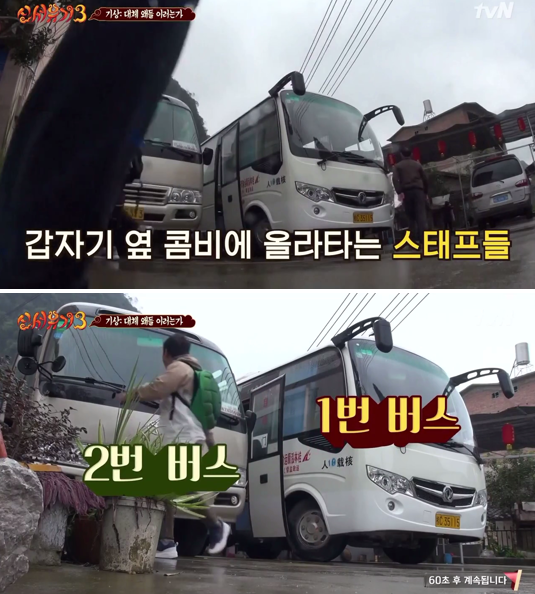 [신서유기] 어차피 위너는 조규현.jpg | 인스티즈