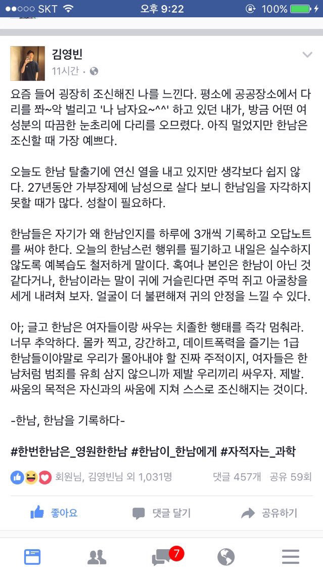 전설의 서현 동창 근황.jpg | 인스티즈