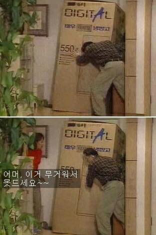 [웬만해선그들을막을수없다] 이홍렬 인생 최대의 위기.jpg | 인스티즈
