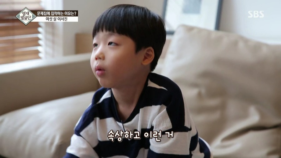 [영재발굴단] 아이가 너무 눈치가 빠르고 똑똑해서 생긴 비극......JPG | 인스티즈
