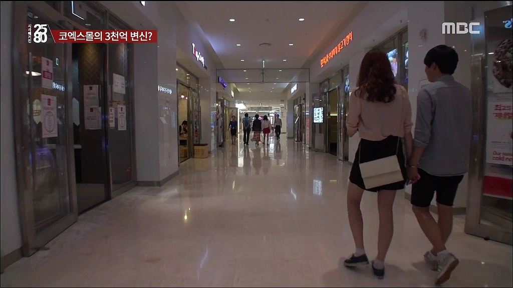[2580] 코엑스몰의 속사정 | 인스티즈