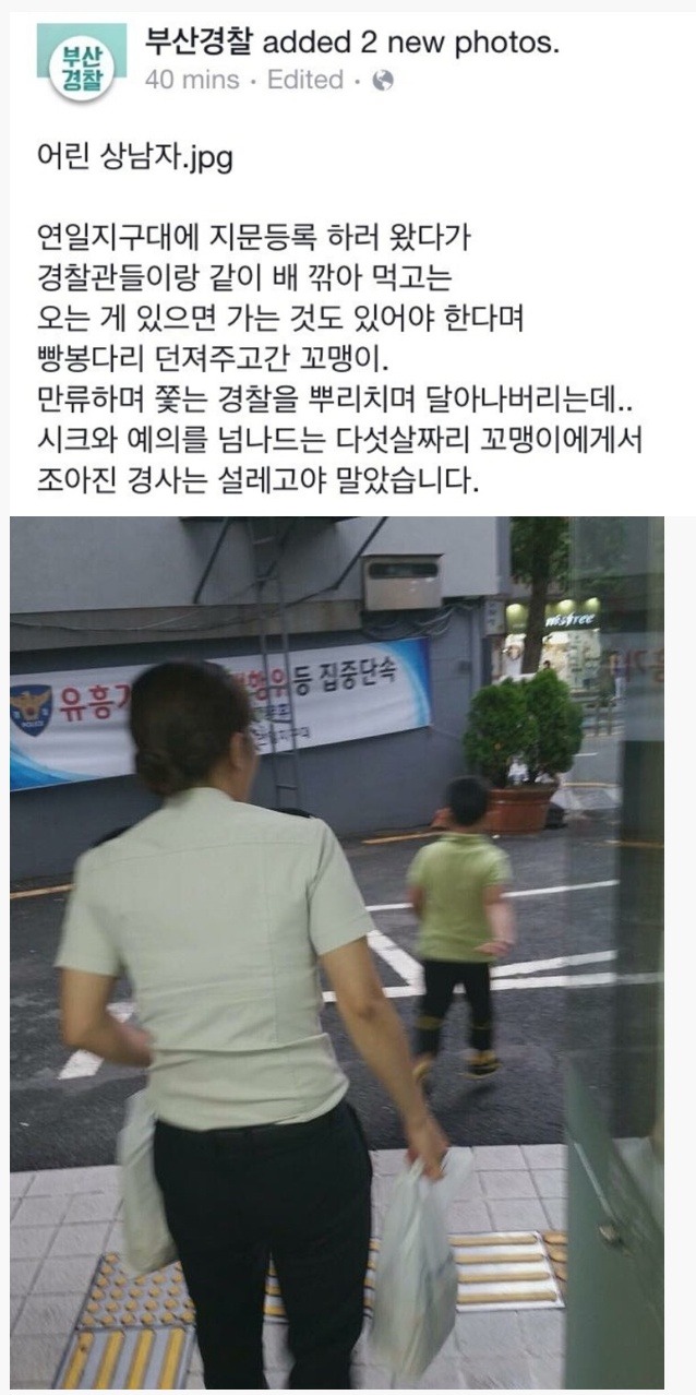 남자는 등으로 말한다 | 인스티즈
