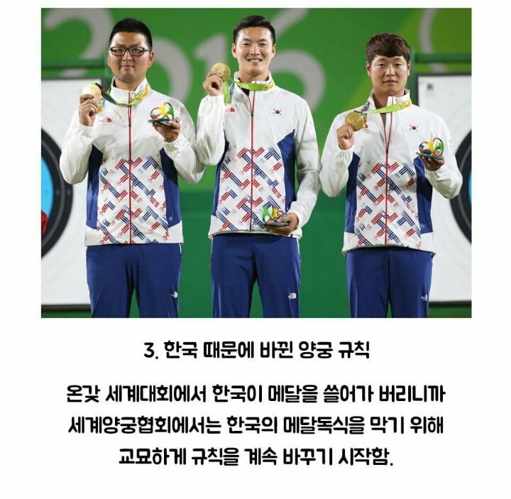 대한민국 양궁이 세계최고인 이유 | 인스티즈