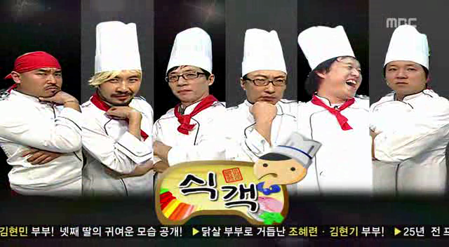 역대 무한도전 중 최고의 도전은? | 인스티즈