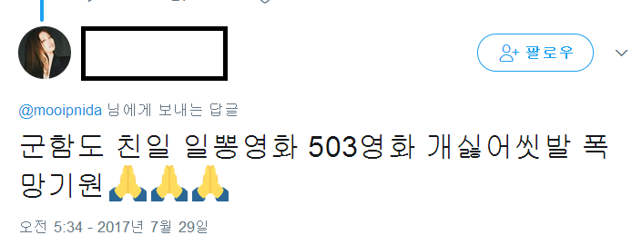  양 극단에서 다른말로 까이는 ＜군함도＞.jpg | 인스티즈