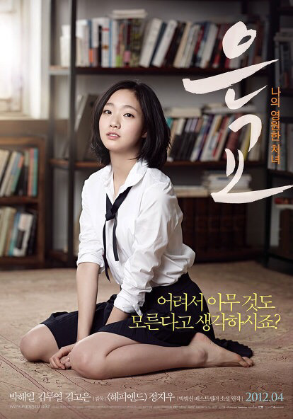 당신이 배우라면 한다 vs 안한다 | 인스티즈