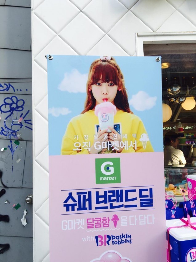 방금 전 최유정 팬들이 신난 EU.jpg | 인스티즈