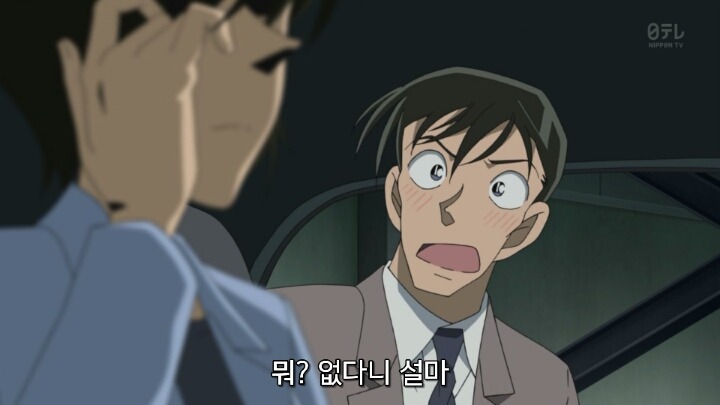 코난에서 잘어울리는 커플~. jpg | 인스티즈
