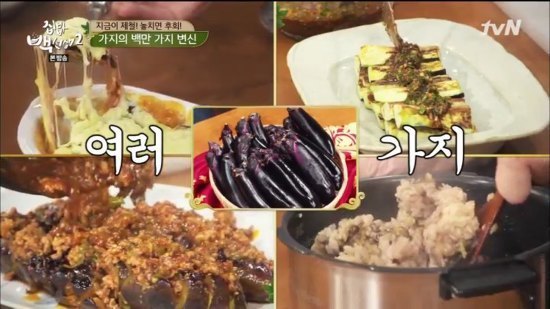 호불호 음식중 하나 | 인스티즈