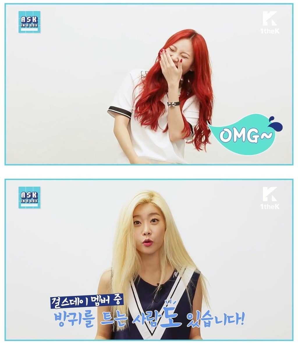 방귀대장 유라 | 인스티즈