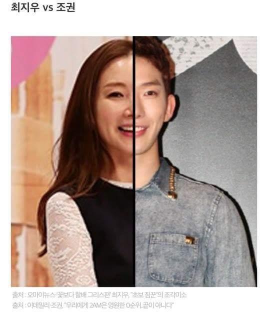 붕어빵 연예인들.. | 인스티즈