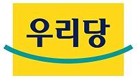 박지원이 문재인을 까는 진짜 이유 ㄷㄷㄷ | 인스티즈