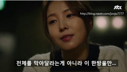 [이번주아내가바람을핍니다] 송지효, 이선균 주연의 2일 종영한 웰메이드 드라마 명대사들-마지막화까지 | 인스티즈