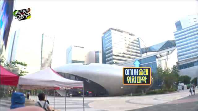 [무한도전] 넘치는 아이디어에 계속 어떨지 묻기만 하는 박명수와 유재석ㅋㅋㅋㅋㅋㅋ | 인스티즈