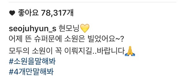 서현 인스타 | 인스티즈
