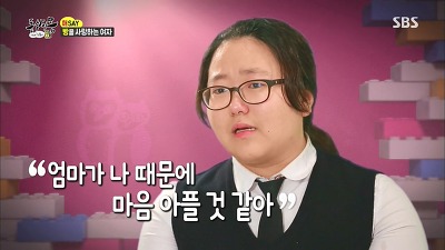외모지상주의의 현실 (feat. 동상이몽) | 인스티즈