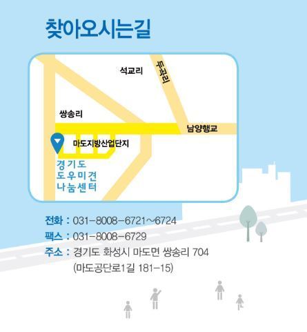 (주)서해안유통 이미지