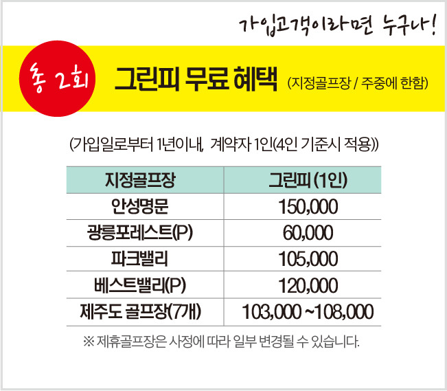 원플랜 이미지