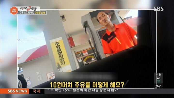 도를 넘어선 1인 미디어방송 | 인스티즈