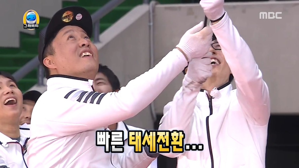  극딜 시전하는 무한도전 자막 | 인스티즈