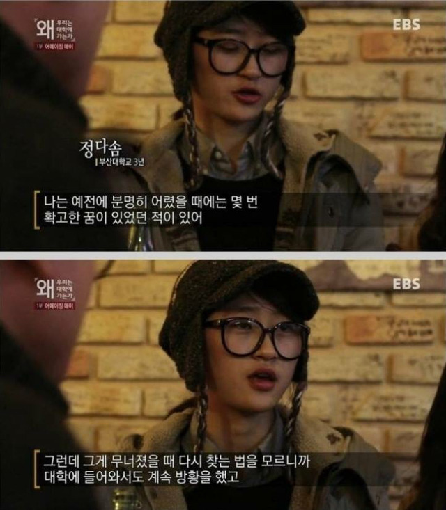 사회는 왜 그렇게 우리 20대한테 바라는게 많음?? 너네 청춘이잖아 ㅇㅇ | 인스티즈