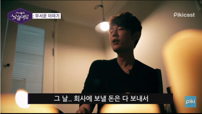 별것 아닌데 무서운 이야기.jpg | 인스티즈