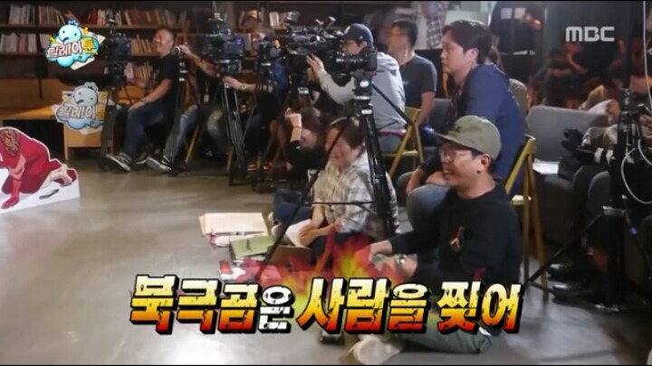 유독 한사람을 티나게 편애하는 김태호PD | 인스티즈