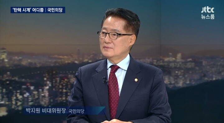 오늘자 JTBC 뉴스룸에 등장한 박지원 | 인스티즈