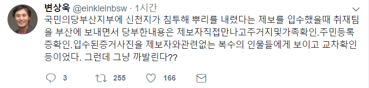 변상욱 대기자 트위터 | 인스티즈