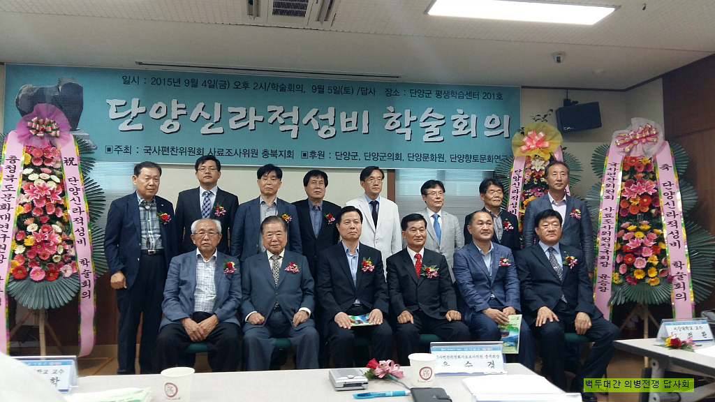 비화가야역사문화연구소 이미지