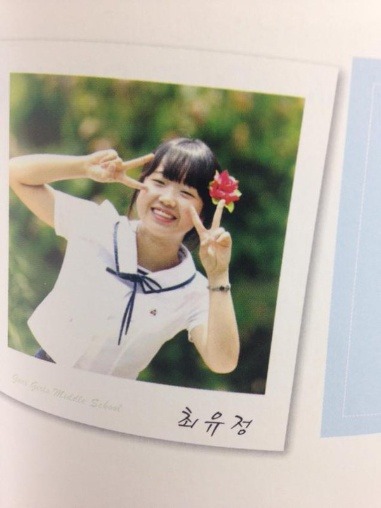 최유정.jpgif | 인스티즈