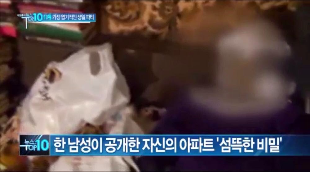 러시아 네크로필리아.jpg (혐오주의) | 인스티즈