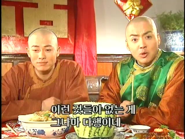 [황제의딸2] 44. 황제 그리고 아버지 | 인스티즈