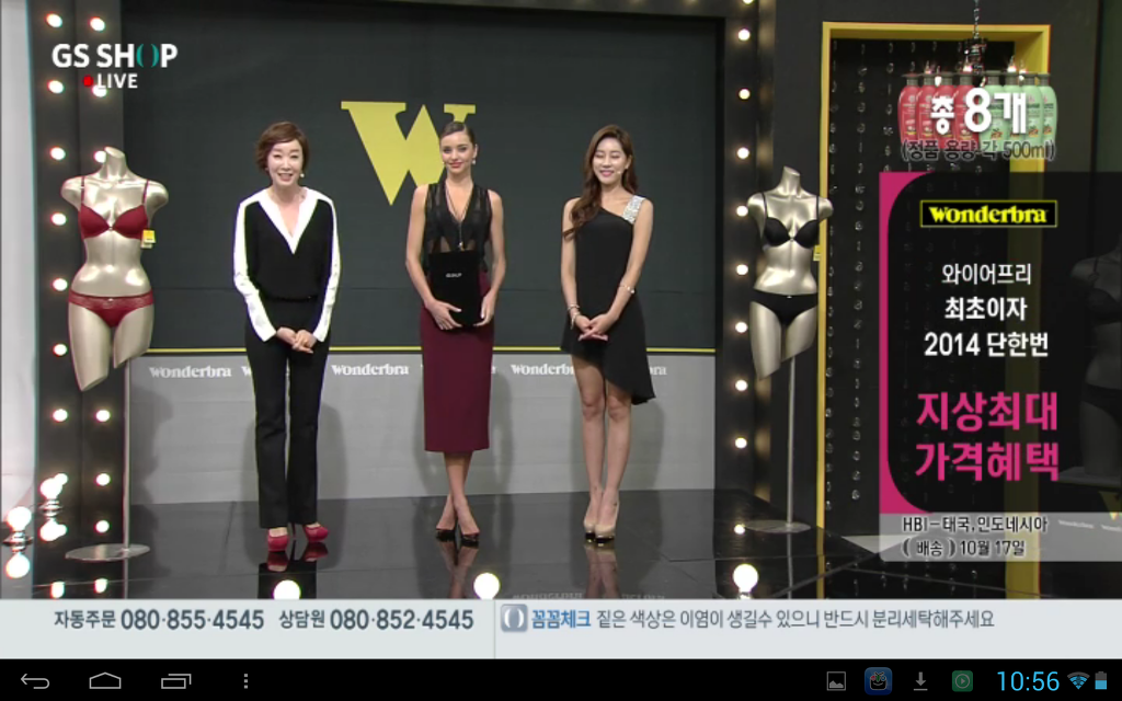 채널샵 이미지