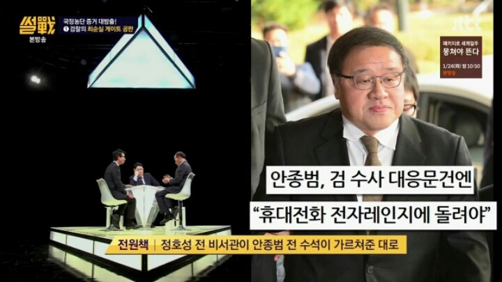 정호성 와이프의 위엄 | 인스티즈