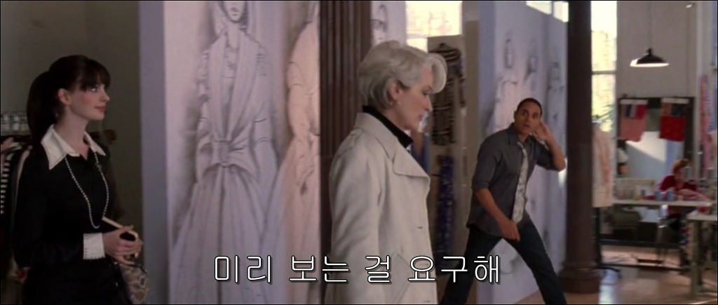 [악마는프라다를입는다] 마지막 장면의 의미 | 인스티즈