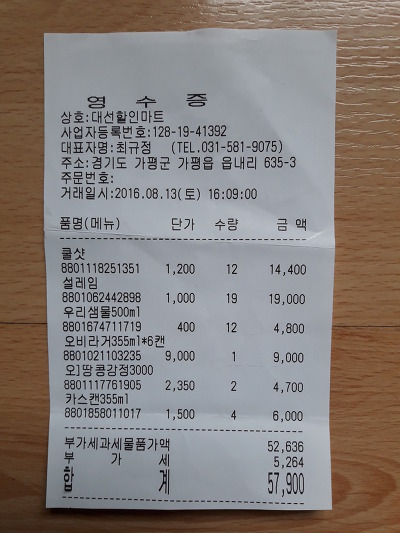 (자) 청풍명월관광 이미지
