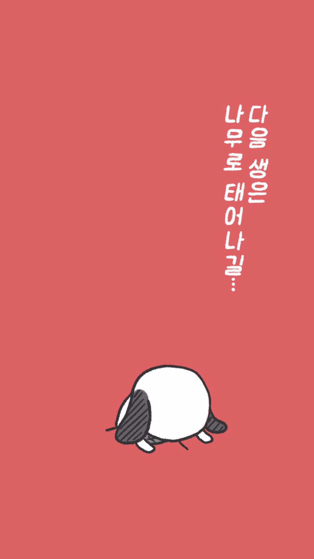 좋아하는 일이 직업이 되면 싫어진다 | 인스티즈