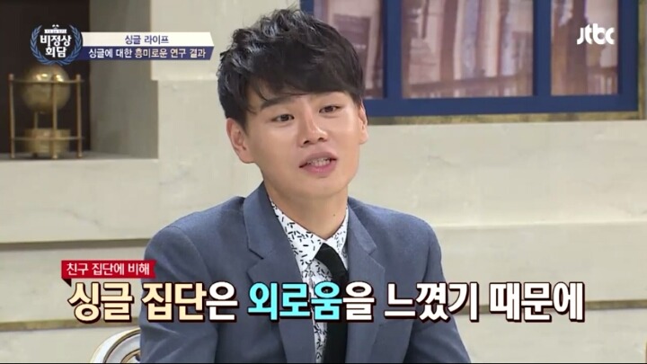 [비정상회담] 콜라를 미지근하게 먹는 중국 | 인스티즈