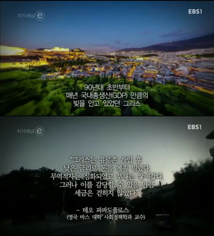 게으른 국민들 | 인스티즈