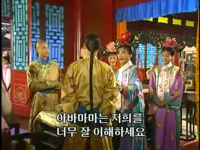 [황제의딸2] 16. 재회 | 인스티즈