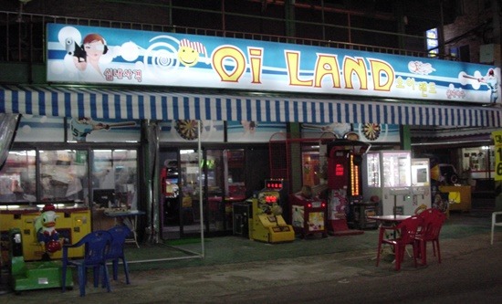 야구，사격장실내 이미지